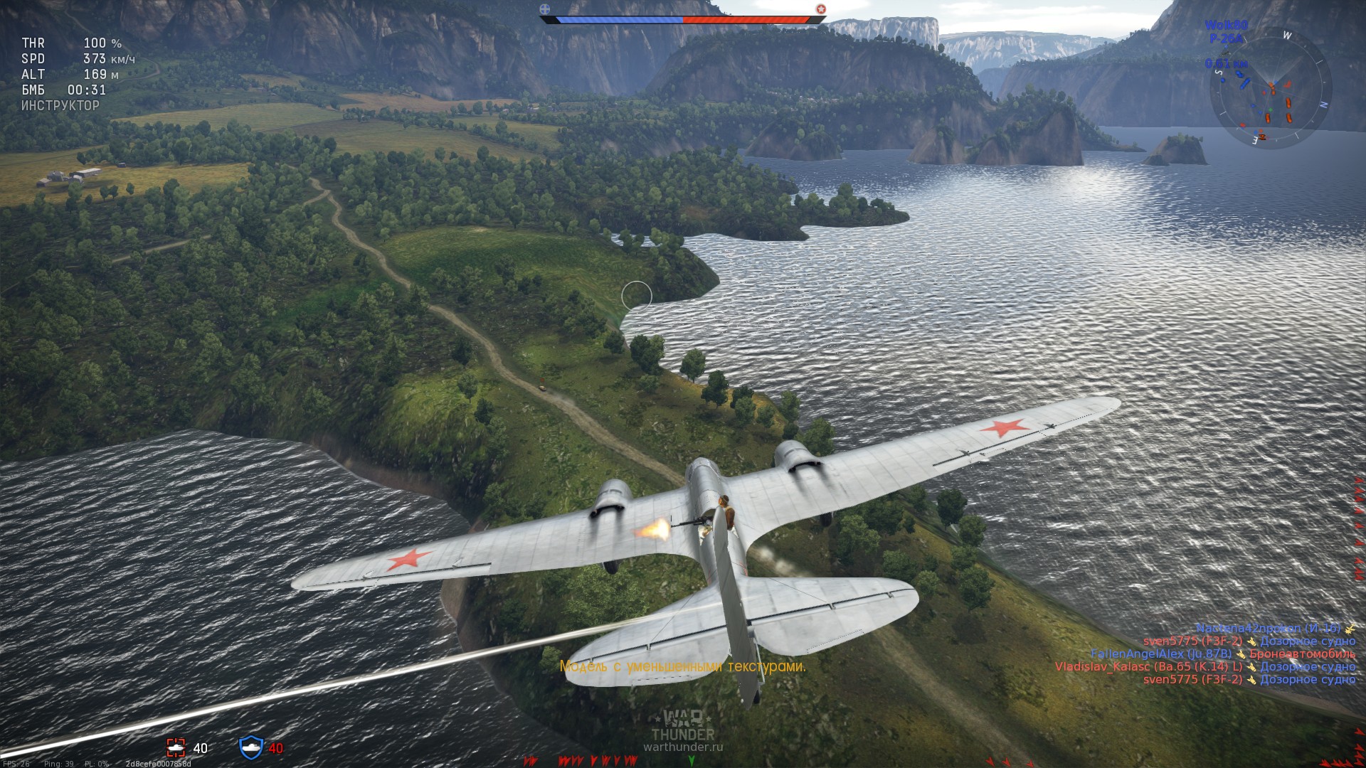 War Thunder для начинающих - картинки